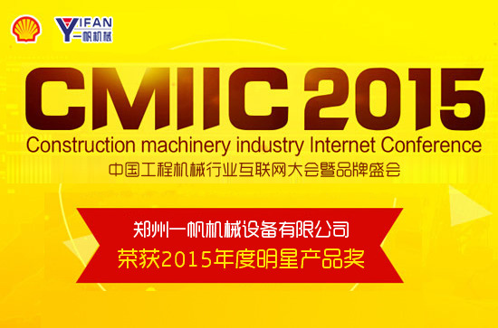 破碎機明星產(chǎn)品 破碎機明星產(chǎn)品