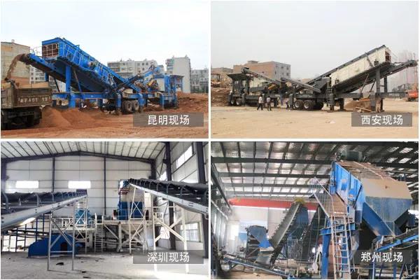 鄭州一帆建筑垃圾處理生產(chǎn)線現(xiàn)場 鄭州一帆建筑垃圾處理生產(chǎn)線現(xiàn)場